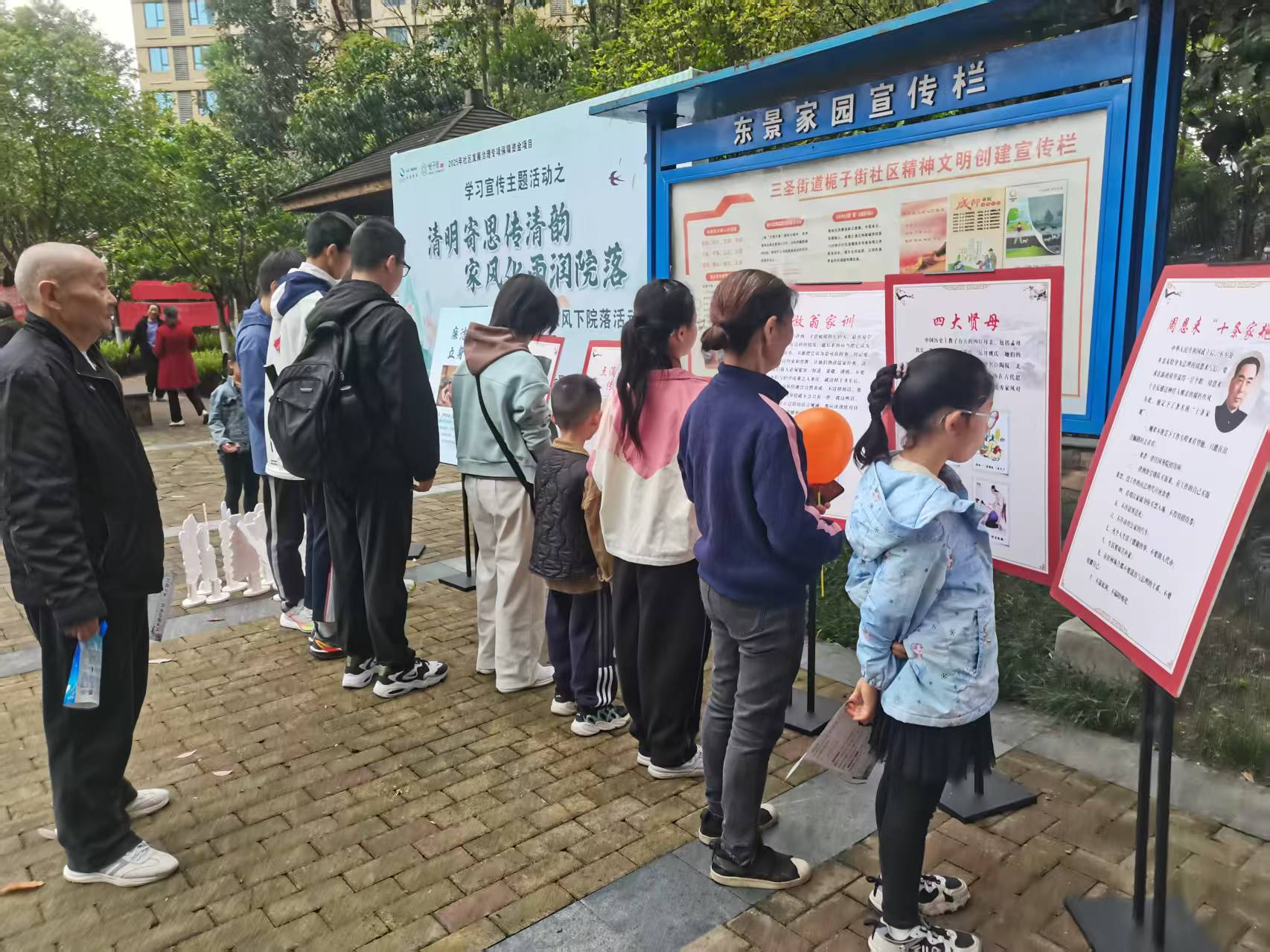 以访促学 以学促行 以行促治 三圣街道栀子街社区廉洁家风学习宣传活动走深走实(图4) 图片5.png