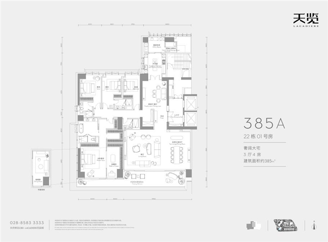 收藏级超级豪宅「LACADIERE天览」二期新品亮相(图22)