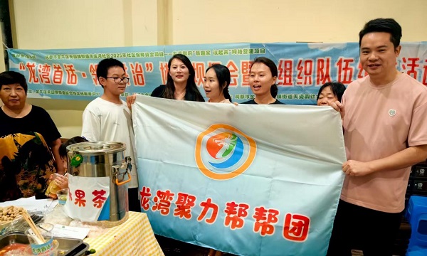 趣议睦邻·筑暖家园——木龙湾社区龙湾御府从“陌邻”到“睦邻”的网格营建实践(图1) 趣议睦邻·筑暖家园——木龙湾社区龙湾御府从“陌邻”到“睦邻”的网格营建实践(图1)