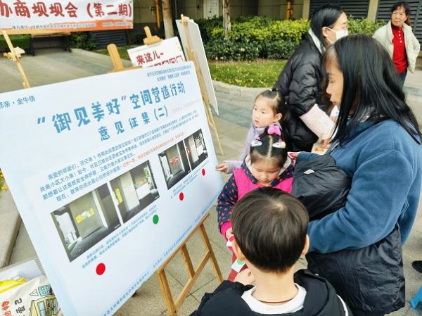 趣议睦邻·筑暖家园——木龙湾社区龙湾御府从“陌邻”到“睦邻”的网格营建实践(图5) 趣议睦邻·筑暖家园——木龙湾社区龙湾御府从“陌邻”到“睦邻”的网格营建实践(图5)