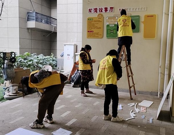 趣议睦邻·筑暖家园——木龙湾社区龙湾御府从“陌邻”到“睦邻”的网格营建实践(图8) 趣议睦邻·筑暖家园——木龙湾社区龙湾御府从“陌邻”到“睦邻”的网格营建实践(图8)