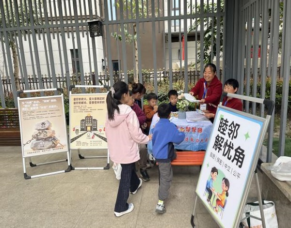 趣议睦邻·筑暖家园——木龙湾社区龙湾御府从“陌邻”到“睦邻”的网格营建实践(图24) 趣议睦邻·筑暖家园——木龙湾社区龙湾御府从“陌邻”到“睦邻”的网格营建实践(图24)