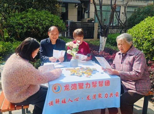 趣议睦邻·筑暖家园——木龙湾社区龙湾御府从“陌邻”到“睦邻”的网格营建实践(图25) 趣议睦邻·筑暖家园——木龙湾社区龙湾御府从“陌邻”到“睦邻”的网格营建实践(图25)