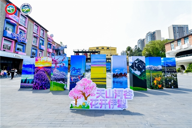 天山脚下春来信,锦官城里花正开——2026伊犁春夏季文旅推介会(成都站)在东郊记忆圆满举行(图1) 天山脚下春来信,锦官城里花正开——2026伊犁春夏季文旅推介会(成都站)在东郊记忆圆满举行(图1)