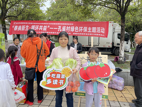 新兴街道孔雀村举行“春换新生·循环供益”孔雀村绿色环保主题活动(图2) 图片2.png