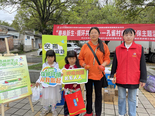 新兴街道孔雀村举行“春换新生·循环供益”孔雀村绿色环保主题活动(图4) 图片4.png