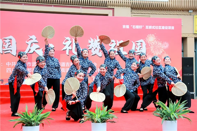 吉福社区社区自组织队伍佳佳舞蹈队参演社区国庆活动(图1)