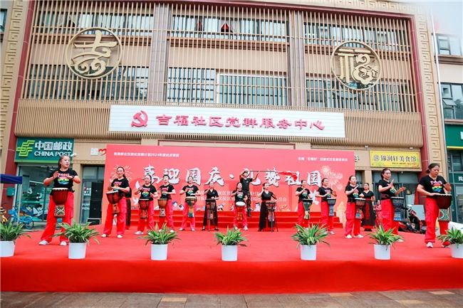 吉福社区社区自组织队伍佳佳舞蹈队参演社区国庆活动(图2)