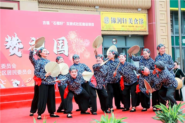 吉福社区社区自组织队伍佳佳舞蹈队参演社区国庆活动(图4)