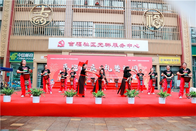 吉福社区社区自组织队伍佳佳舞蹈队参演社区国庆活动(图3)