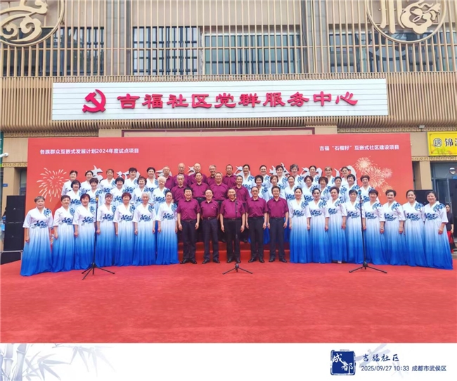 吉福社区老顽童管弦乐队参加国庆汇演活动(图1)