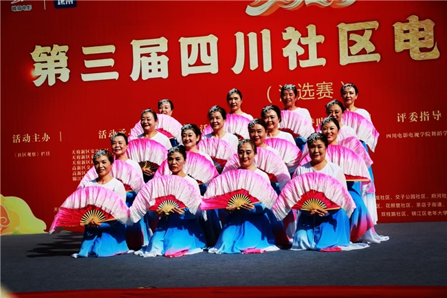 吉福社区自组织队伍芙蓉花舞蹈队受邀参加四川春晚海选演出(图1) 吉福社区自组织队伍芙蓉花舞蹈队受邀参加四川春晚海选演出(图1)