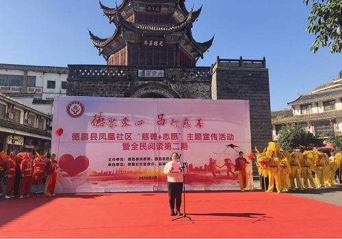 德昌县凤凰社区举办“慈善+志愿”主题 宣传活动(图3) 图片3.png