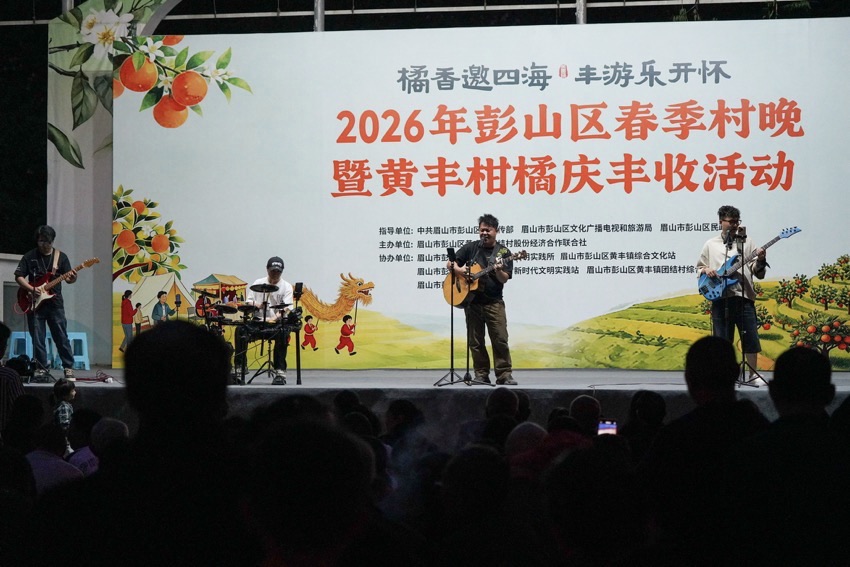 “橘夜欢歌”音乐派对现场。赵俊豪摄