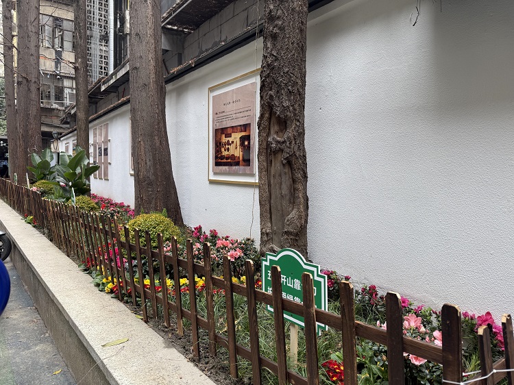 从“环境改造”到“自治赋能”:五丁社区“丁小院”微更新的实践探索(图10) 从“环境改造”到“自治赋能”:五丁社区“丁小院”微更新的实践探索(图10)