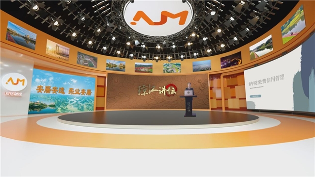 遂宁安居:《琼江讲坛》深度解读税收信用新政与增值税新规(图1) 遂宁安居:《琼江讲坛》深度解读税收信用新政与增值税新规(图1)