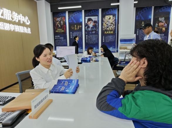 企业在少城国际文创谷微短剧审核服务点办理业务。陈静供图