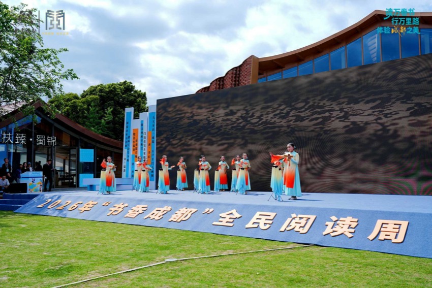 活动现场。双流区委宣传部供图