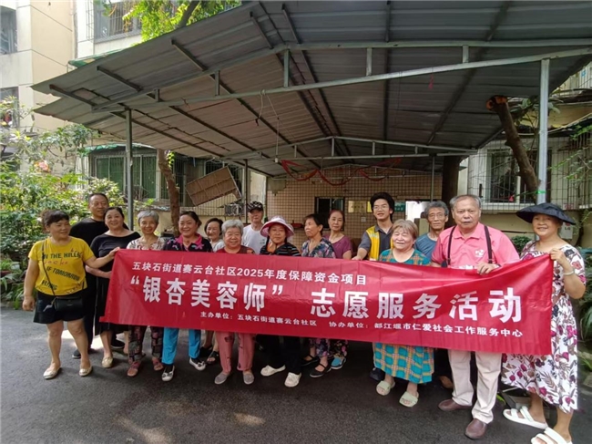 “坝坝会”议出邻里情 “迎幸团”共治老旧院——成都金牛区赛云台社区探索老旧院落协商议事新路径(图3)