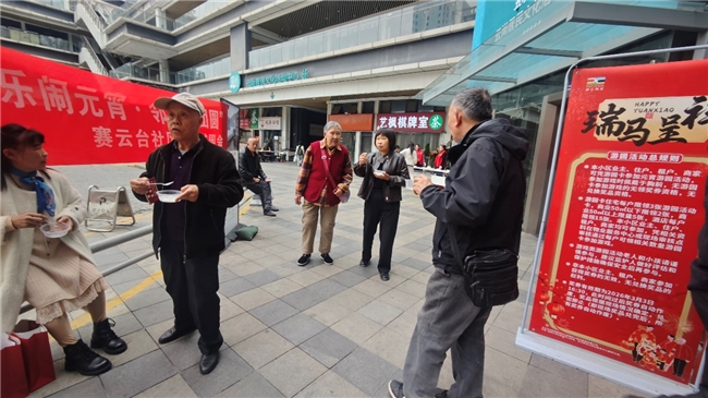 “企居携手·宜居赛云”：赛云台社区探索“党建+社企+居民”治理新路径(图2)