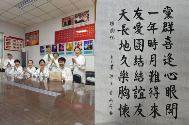 劳动筑家·院落有光  ——“睦邻皇经”一院一主题项目结项会圆满举行(图8)