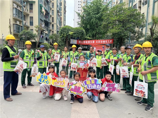致敬城市守护者，青少年用爱与行动扮靓社区(图1)