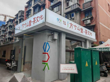 邻里换出“新活法”，老街坊过上“新生活” ——成华区水碾河路北社区的“拾光换享”治理记(图7)