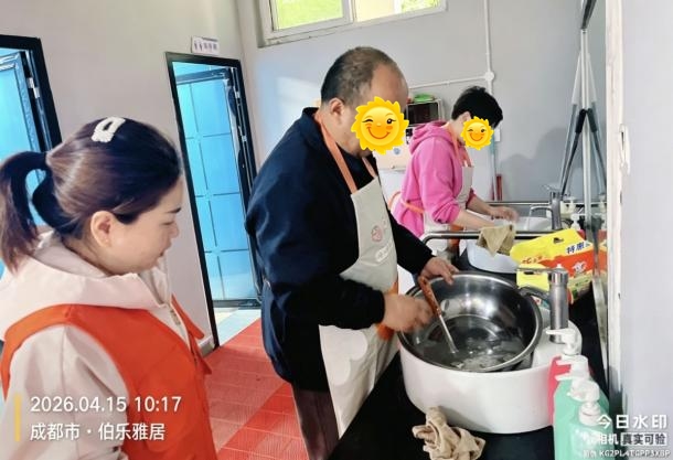 巧手筑生活 暖阳伴同行 —— 青霞街道生活技能提升小组助力精神障碍康复者重启独立人生(图4)