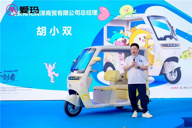 爱玛兜兜节首站母亲节落地西安，以开创者之姿推动休闲三轮行业升级(图6)