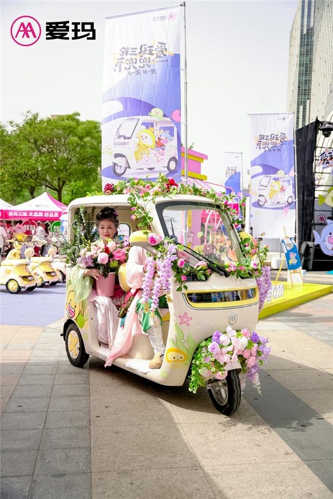 开创者再破局！爱玛乐臻CA800引领休闲电动三轮迈入智能高端新时代(图4)