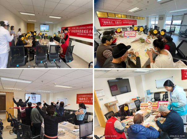 当医院遇见社工：三个小组，三种陪伴，同一份温暖(图2)