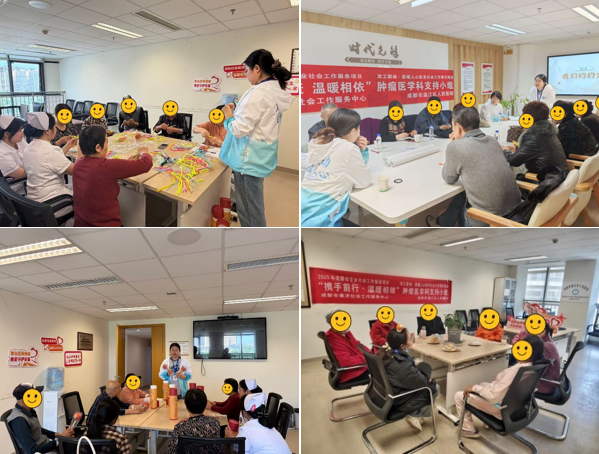 当医院遇见社工：三个小组，三种陪伴，同一份温暖(图3)