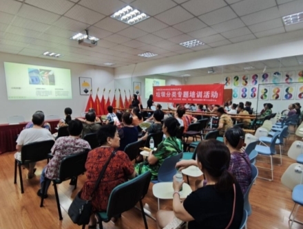 五福社区开展垃圾分类专题培训活动(图1)