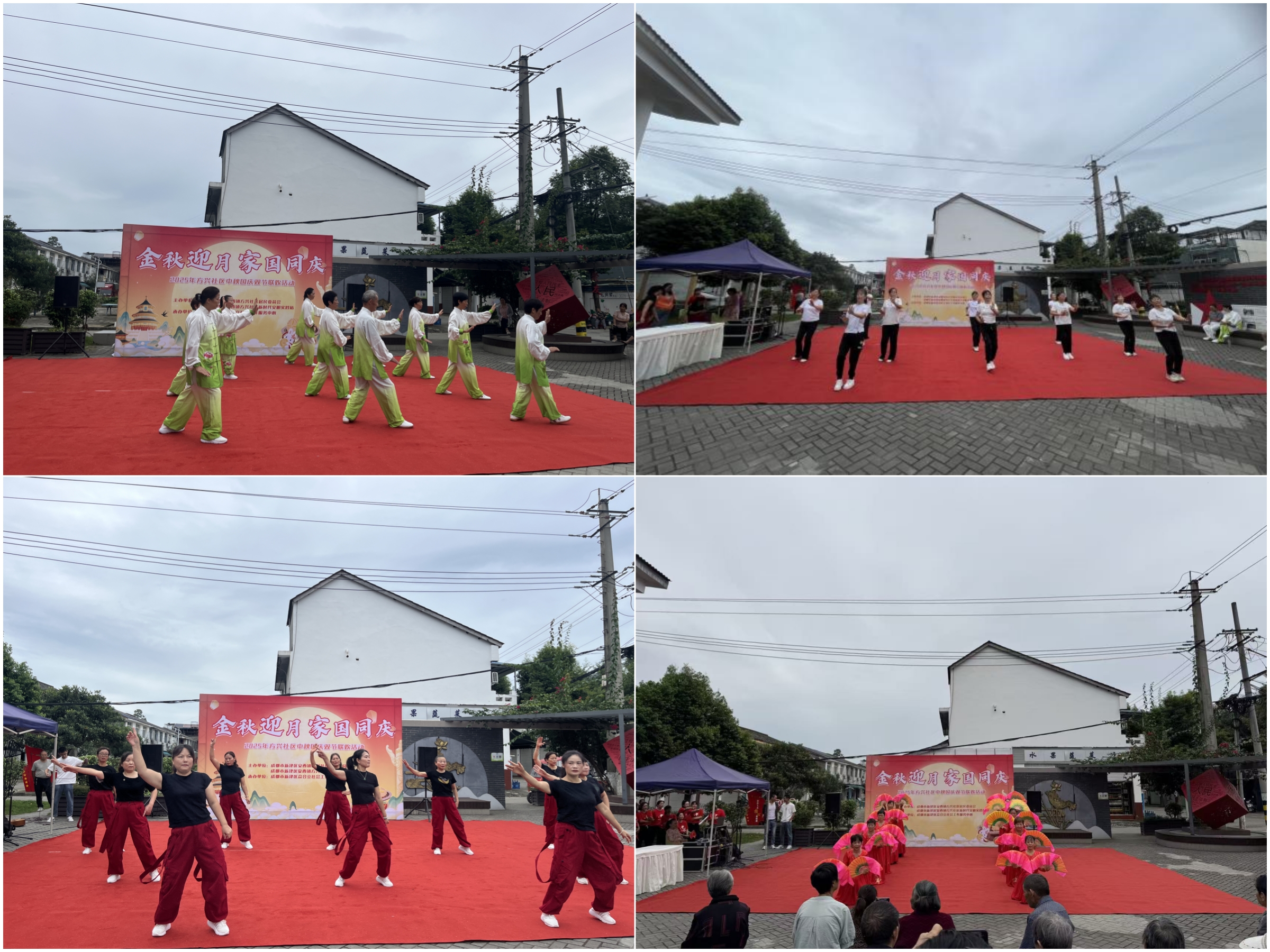 金秋迎月・家国同庆  ——方兴社区顺利开展中秋活动(图2)
