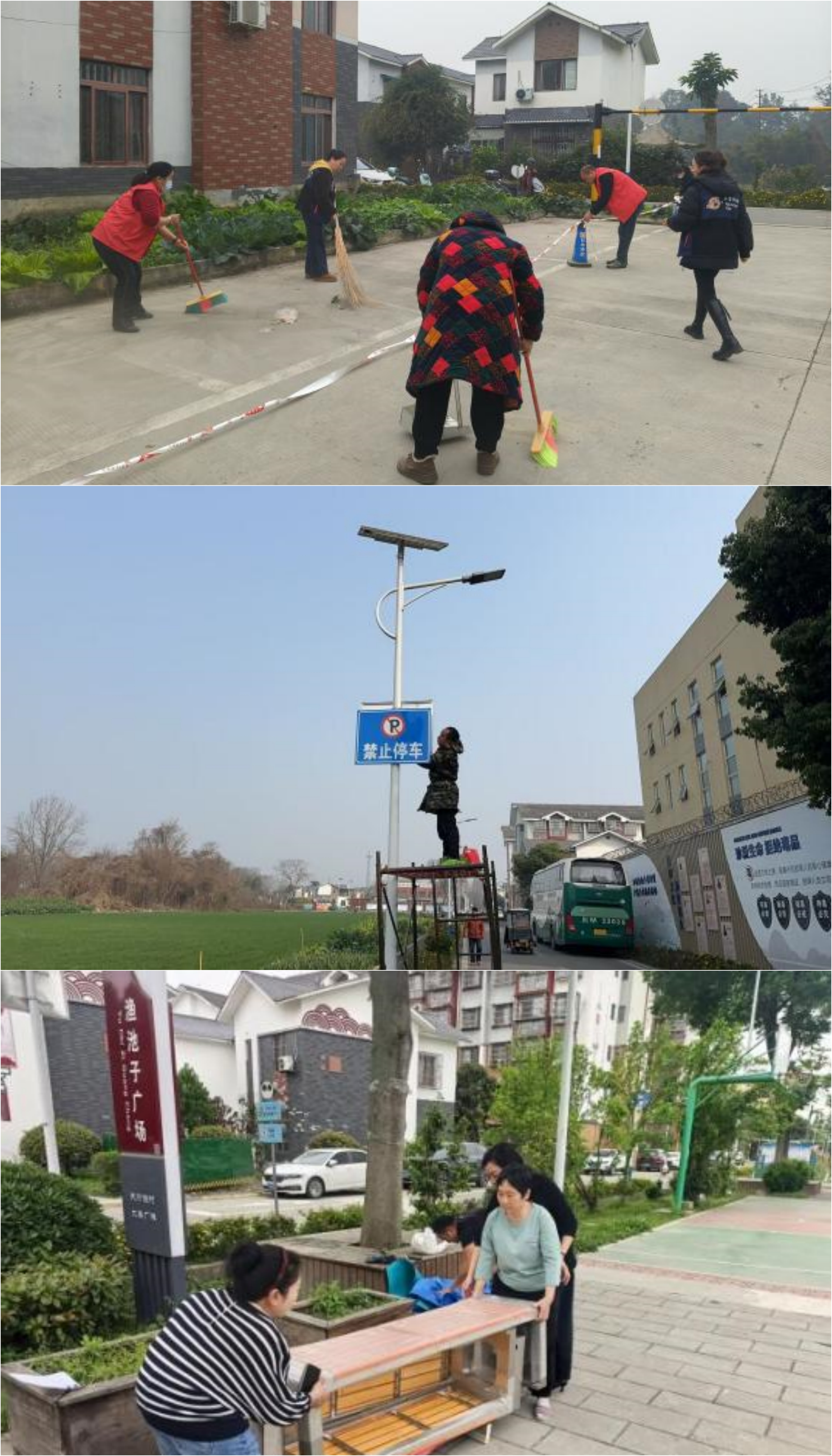 共建共治聚合力 宜居渔池焕新颜——新津区兴义镇广滩村渔池子小区治理纪实(图1)