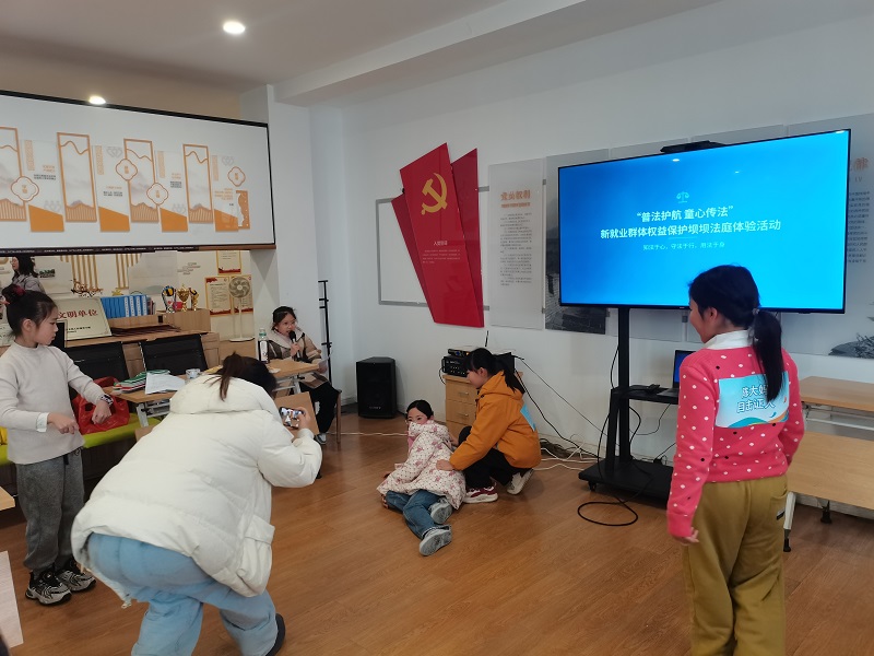“普法护航 童心传法”新就业群体权益保护坝坝法庭体验开启了(图1) “普法护航 童心传法”新就业群体权益保护坝坝法庭体验开启了(图1)