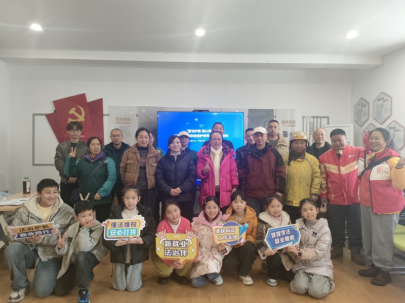 “普法护航 童心传法”新就业群体权益保护坝坝法庭体验开启了(图3) “普法护航 童心传法”新就业群体权益保护坝坝法庭体验开启了(图3)