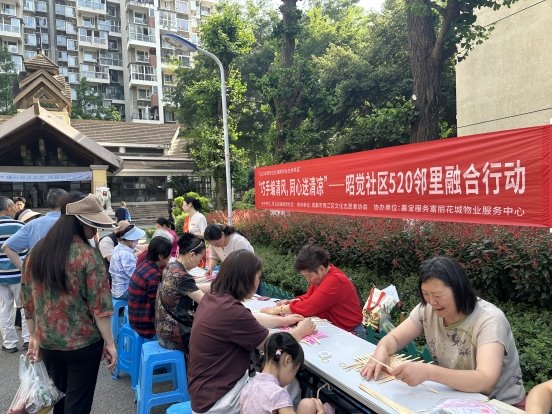 巧手编清风，同心送清凉——昭觉社区开展520邻里融合行动(图1)