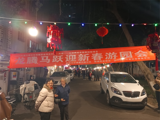 共治聚合力 微创惠民生——建兴路社区“共治·建兴”项目激活基层治理新动能(图6)