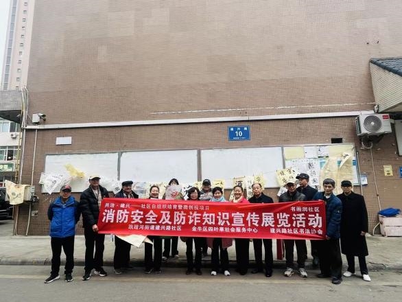 共治聚合力 微创惠民生——建兴路社区“共治·建兴”项目激活基层治理新动能(图20)