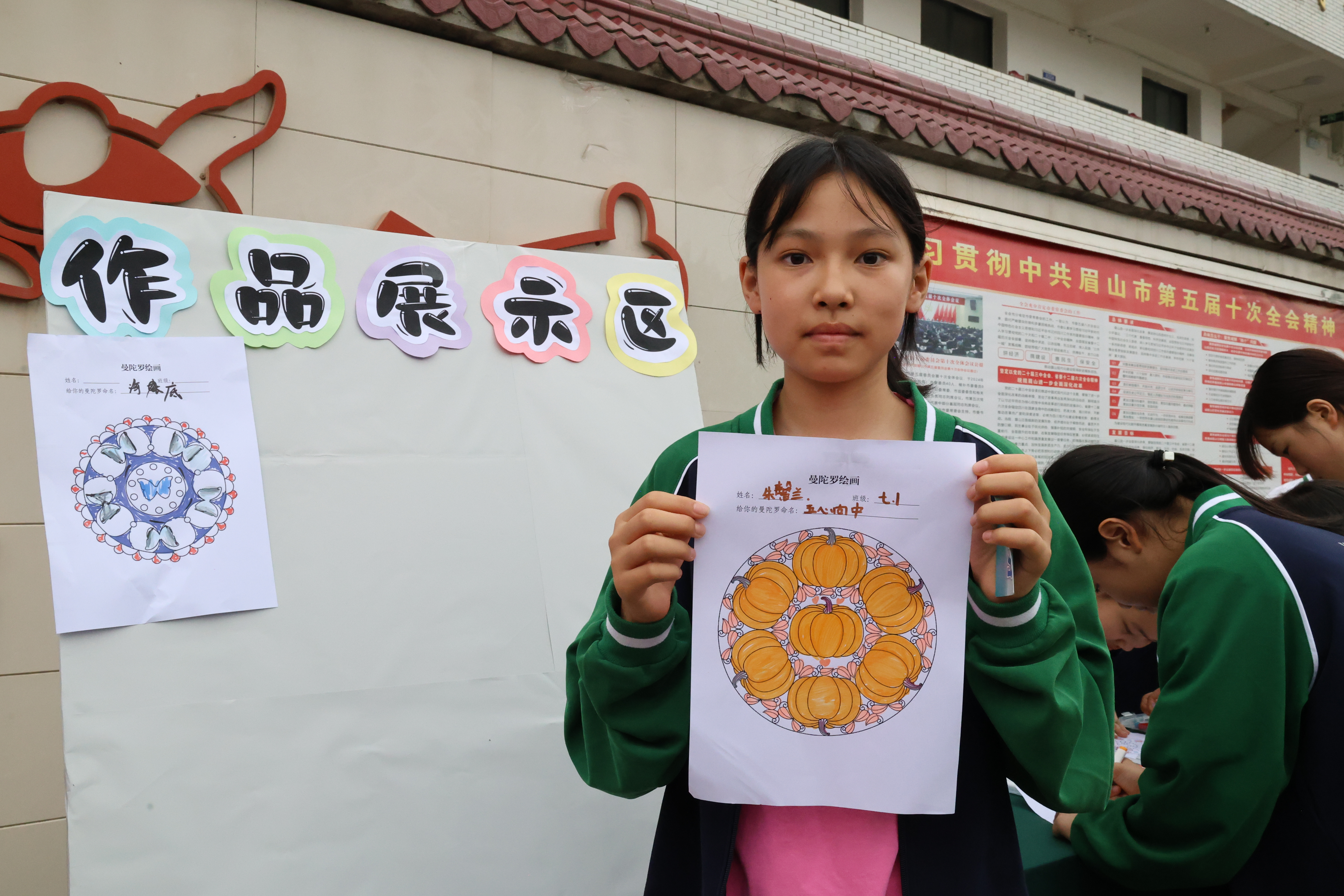 北斗镇开展“5.25心理健康日”游园会主题活动(图10)