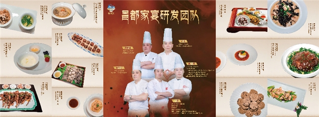 以味为媒 情牵渝昌 ——“昌都家宴”品鉴晚宴在渝启幕(图2) 以味为媒 情牵渝昌 ——“昌都家宴”品鉴晚宴在渝启幕(图2)