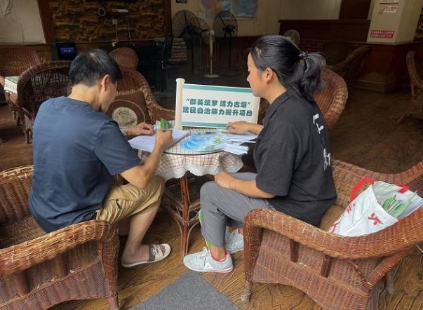 聚策共议·善治兴堰——古堰社区党建引领居民自治能力提升项目(图2)