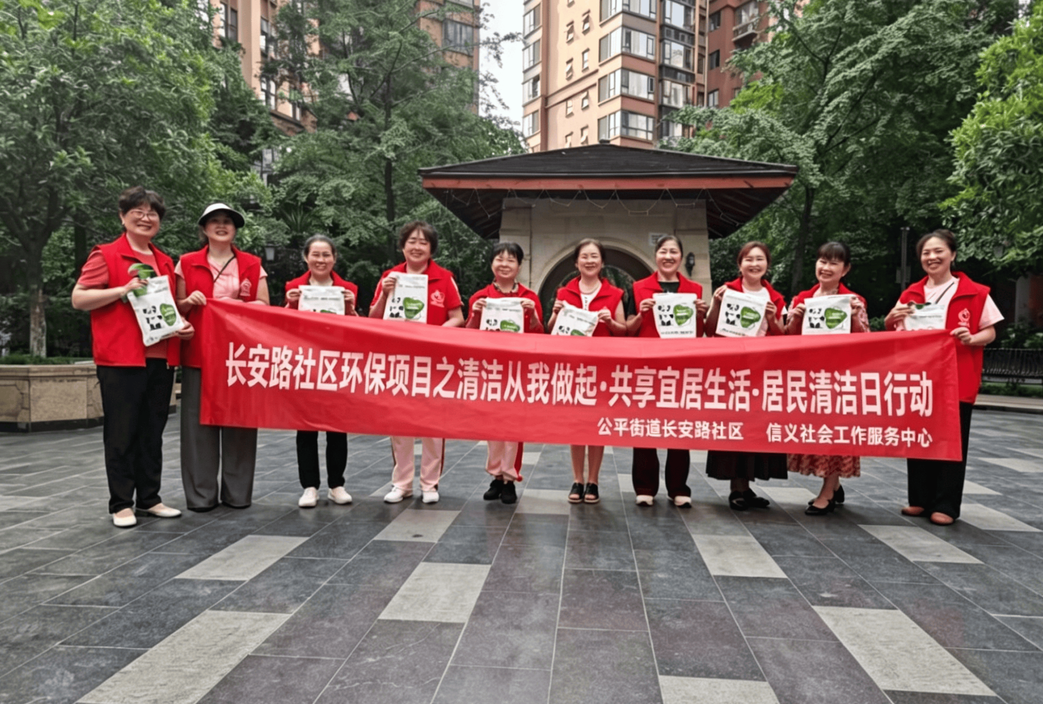 “回收焕新生,分类新时尚” 长安路社区开展清洁从我做起 共享宜居生活 环境提升暨垃圾分类主题行动 (图1) 文章配图-1