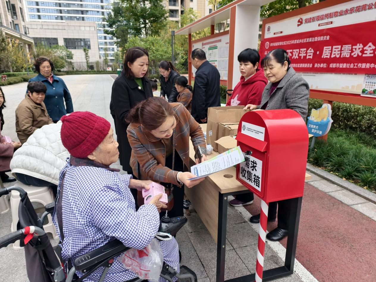 从“信义种子”到“共治森林”——双巷社区永乐花苑小区治理的蝶变之路(图3) 图片7.png