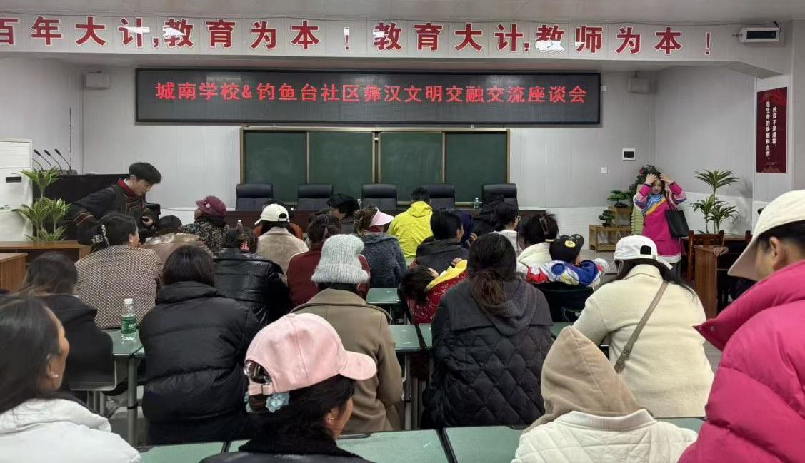 社区民族社会工作案例 ——党建引领下钓鱼台社区多民族互嵌融合的实践探索(图5)