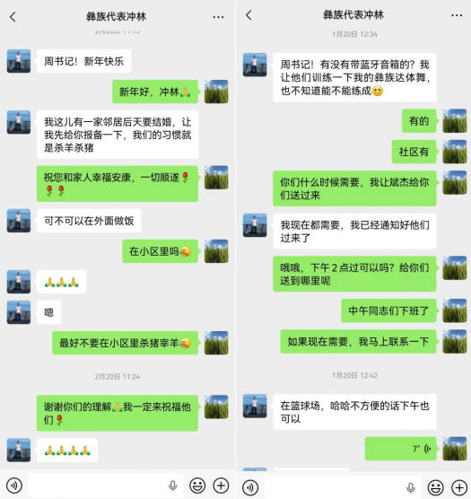 社区民族社会工作案例 ——党建引领下钓鱼台社区多民族互嵌融合的实践探索(图6)