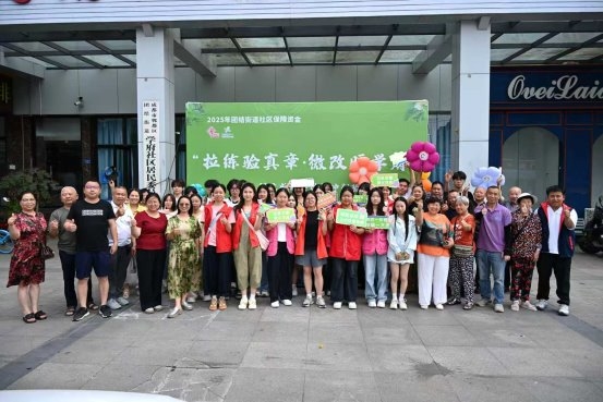 “拉练验真章·微改暖学府”——校社创投成果总结暨冲刺验收行动圆满举行(图4) “拉练验真章·微改暖学府”——校社创投成果总结暨冲刺验收行动圆满举行(图4)