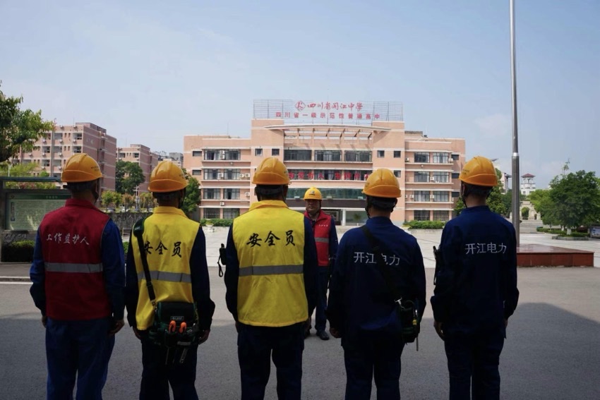 四川电力人迎战高考保电“大考”为追梦之路点亮明灯(图1)