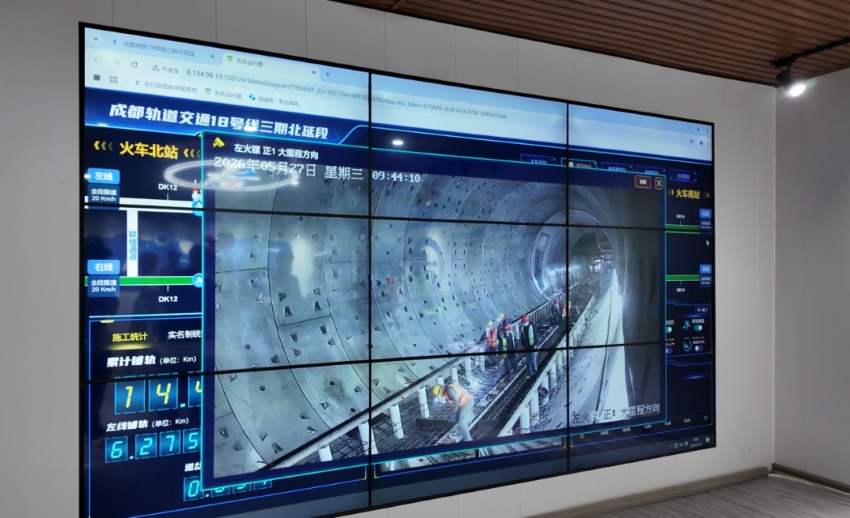 轨行区智慧管理系统。成都轨道集团供图